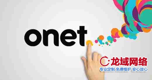 淮北企业官网建设需求洞察：解码客户真实诉求的四个维度
